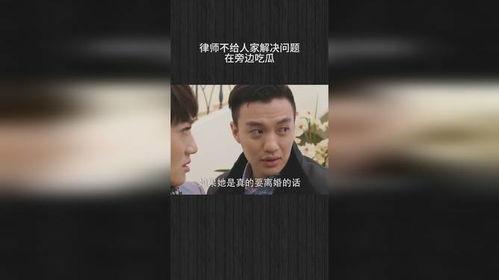 律师在线咨询吃瓜,吃瓜群众的法律维权指南