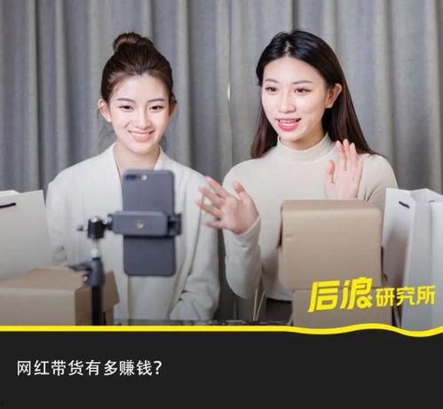 学姐直播间吃瓜,一场别开生面的吃瓜盛宴